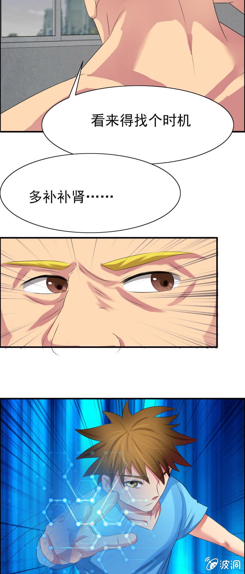 第十四话19