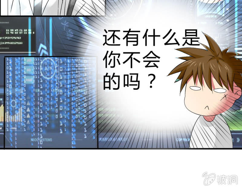 第八话28
