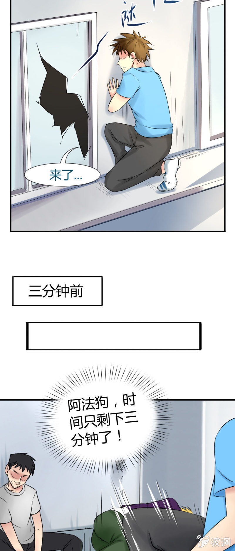 第十二话10