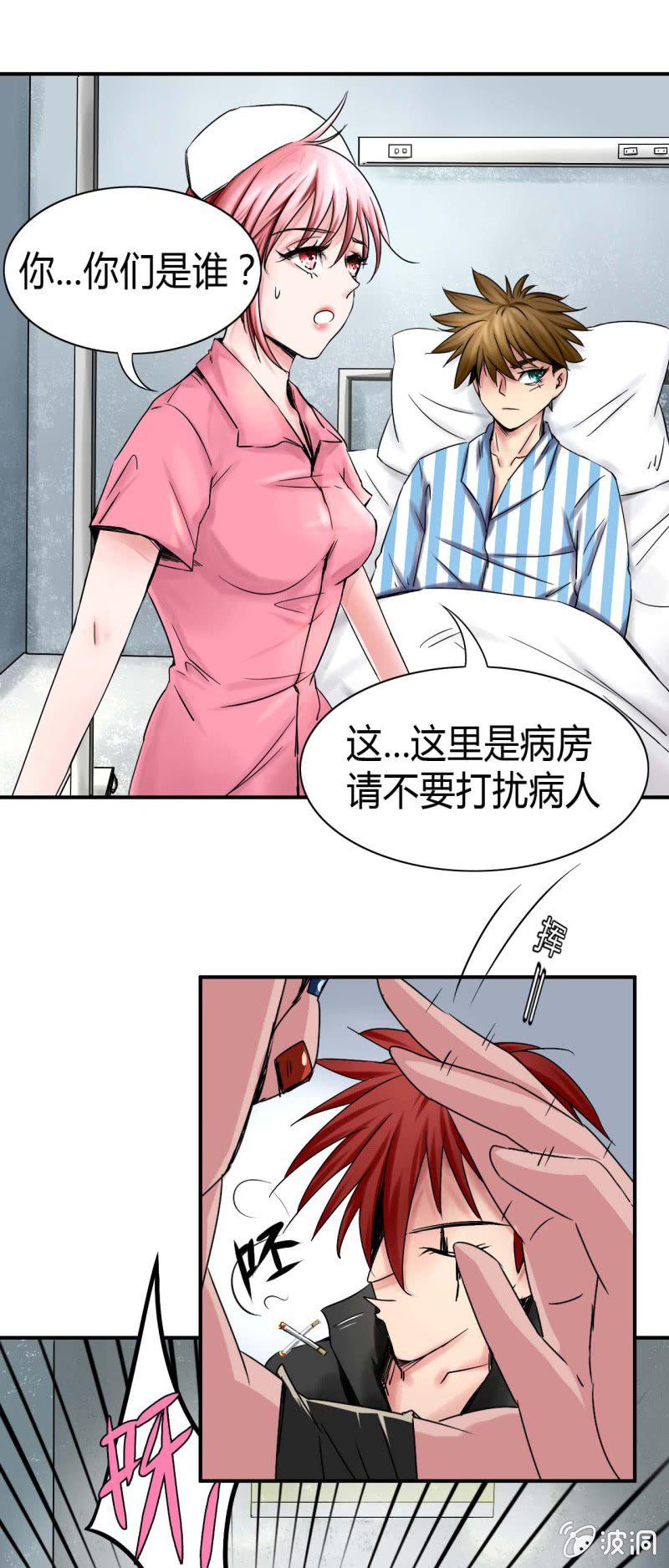 第二话33