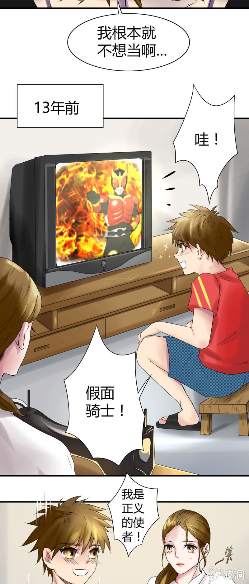 第九话15
