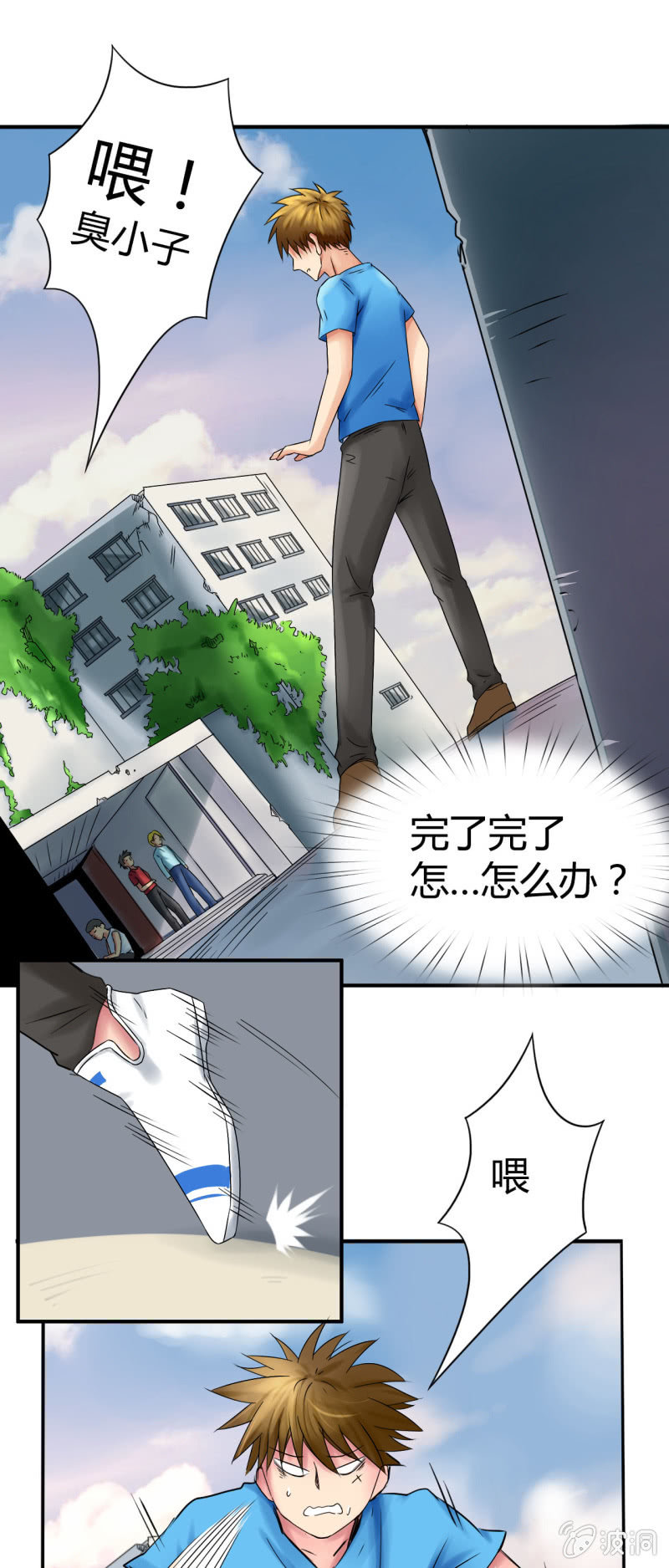 第十话13