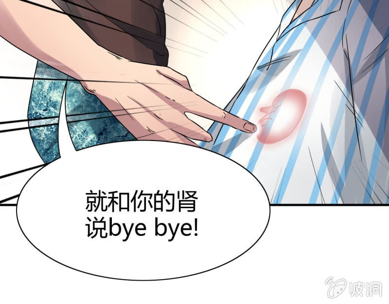 第四话4