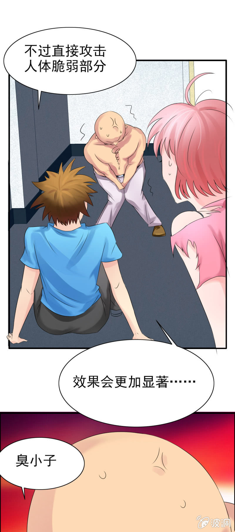 第十四话33