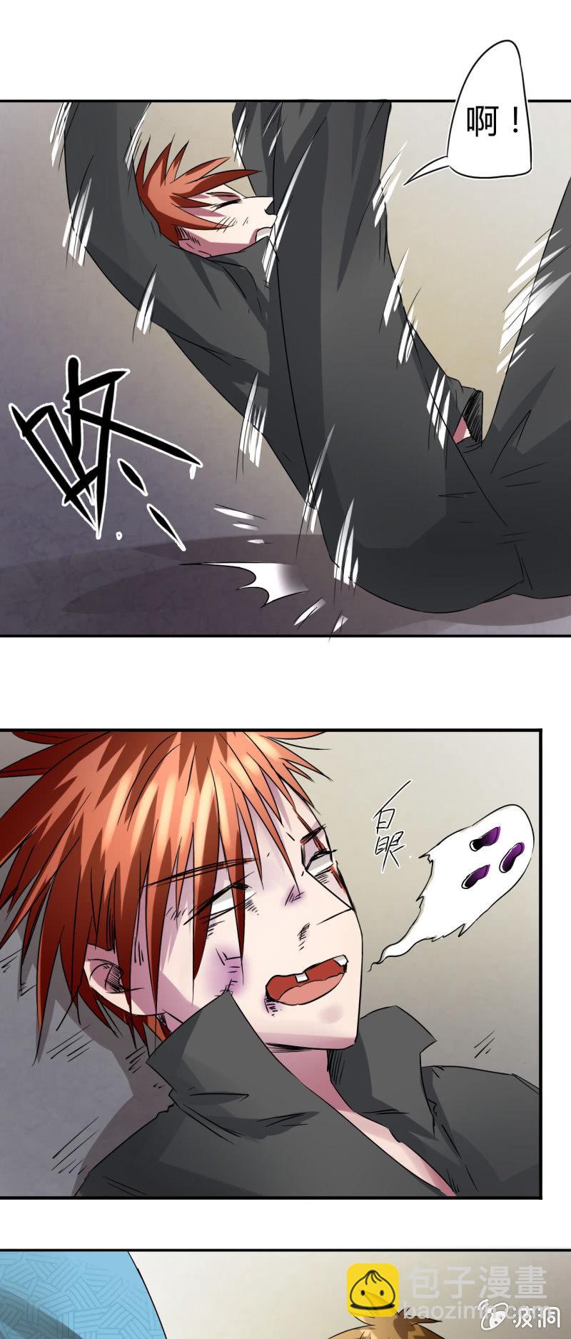 第四话21