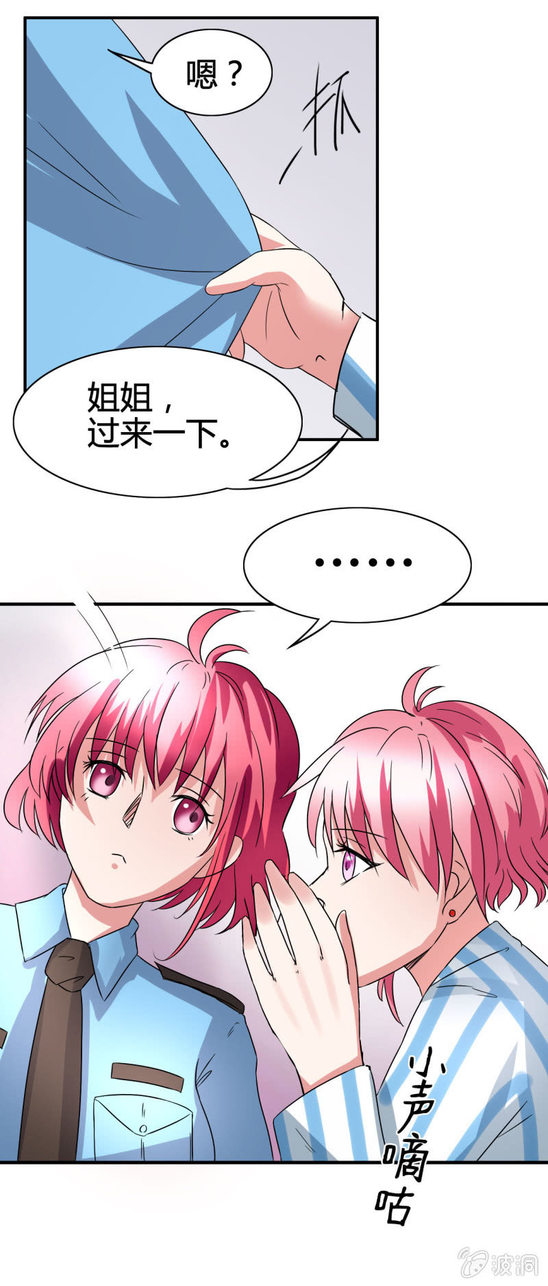 第六话38