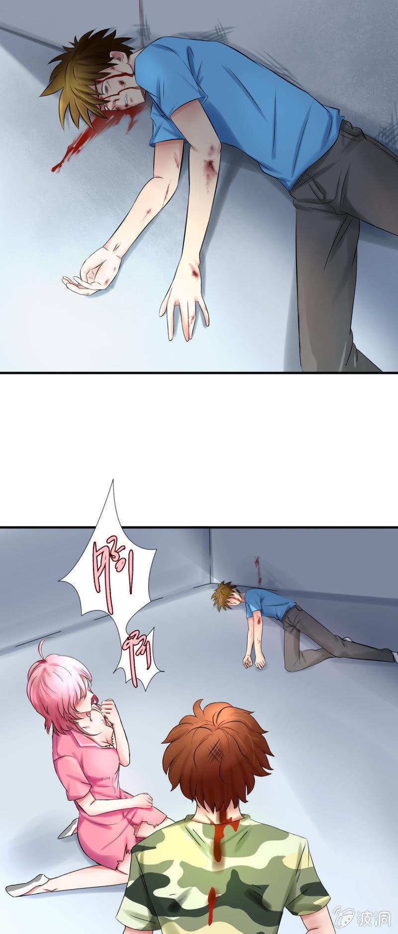 第十三话19