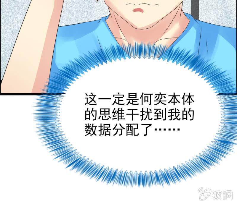第十四话8