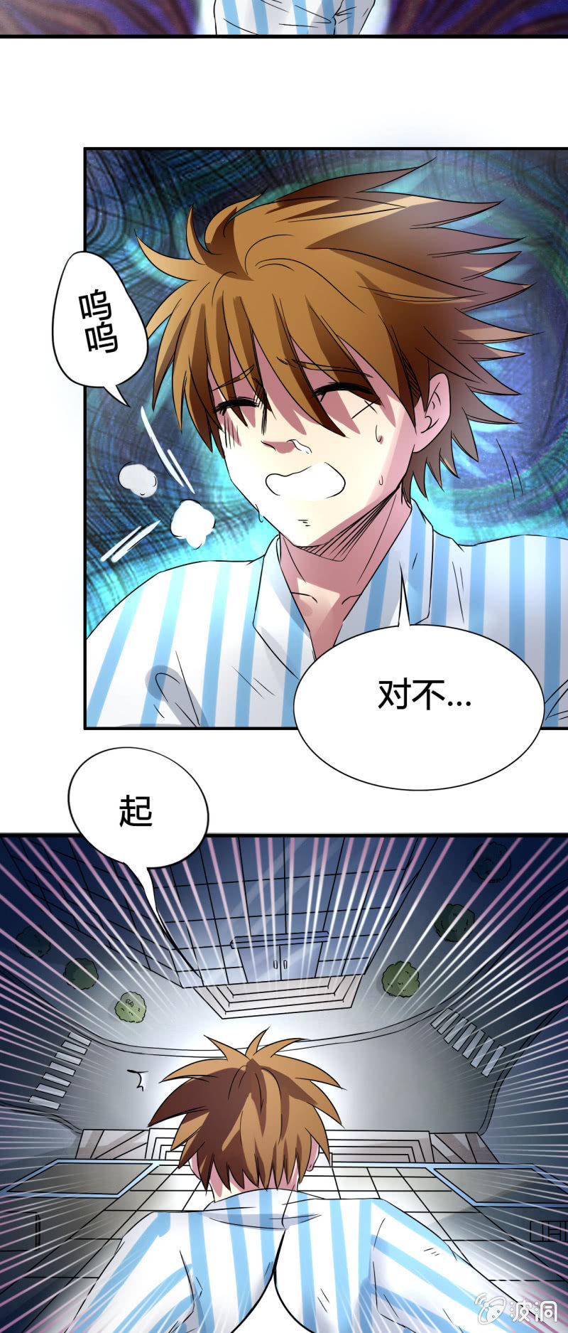 第五话7