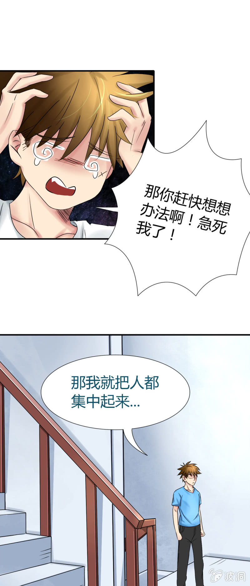 第十二话13