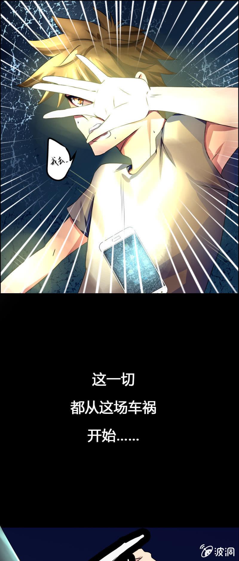 预告三1