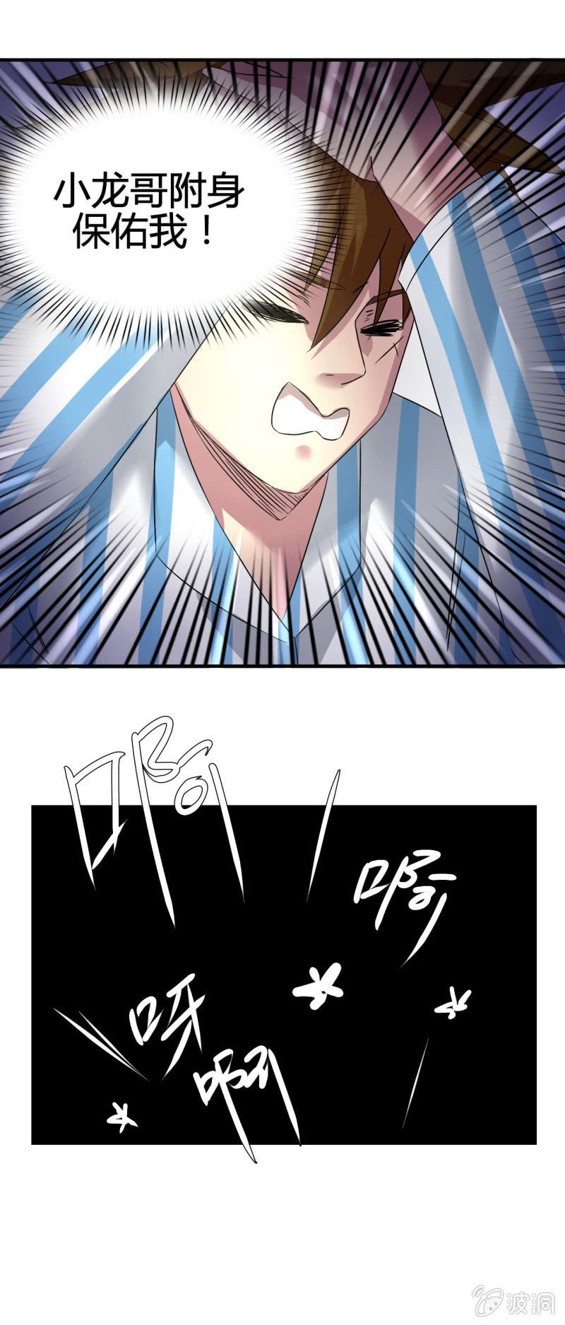 第三话37