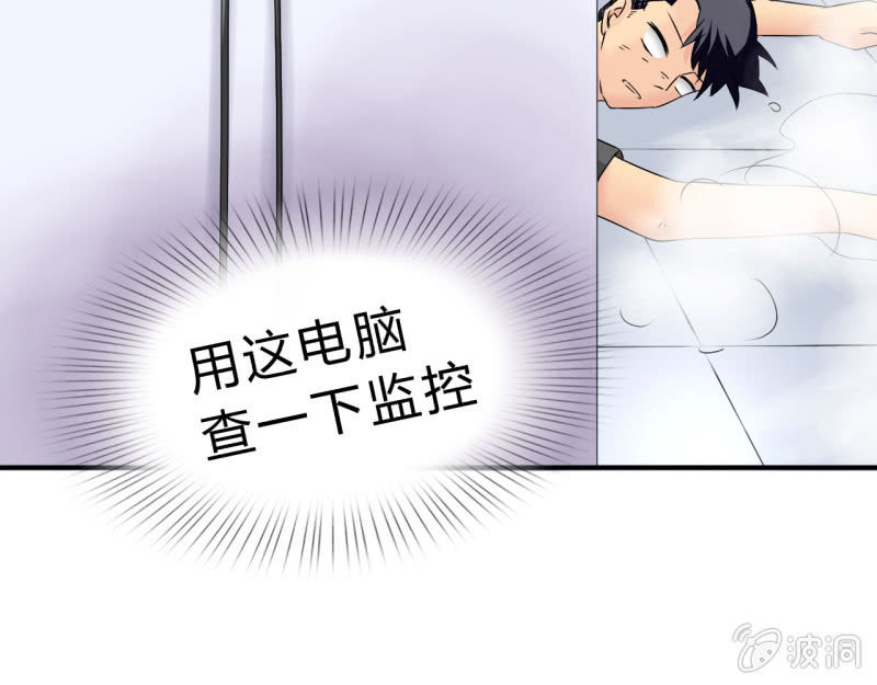 第八话24