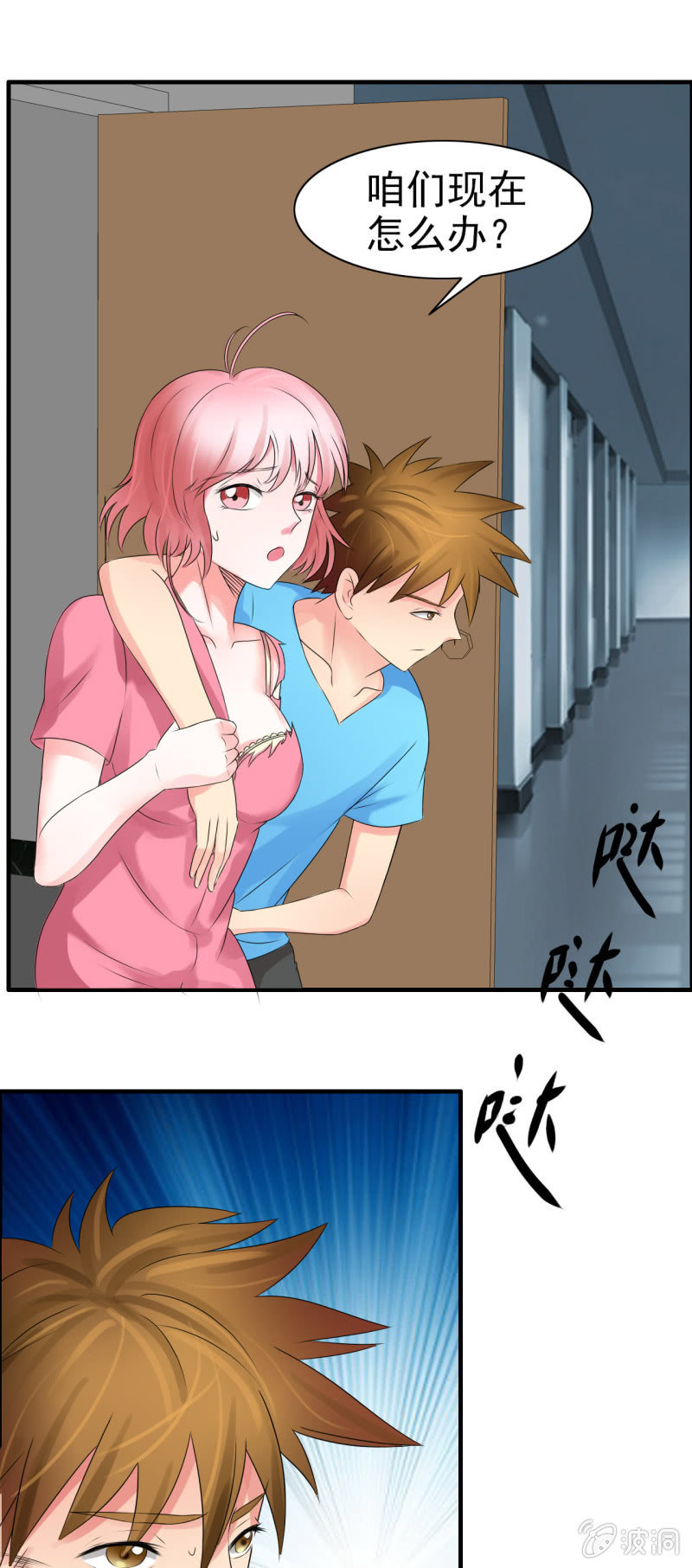 第十四话37