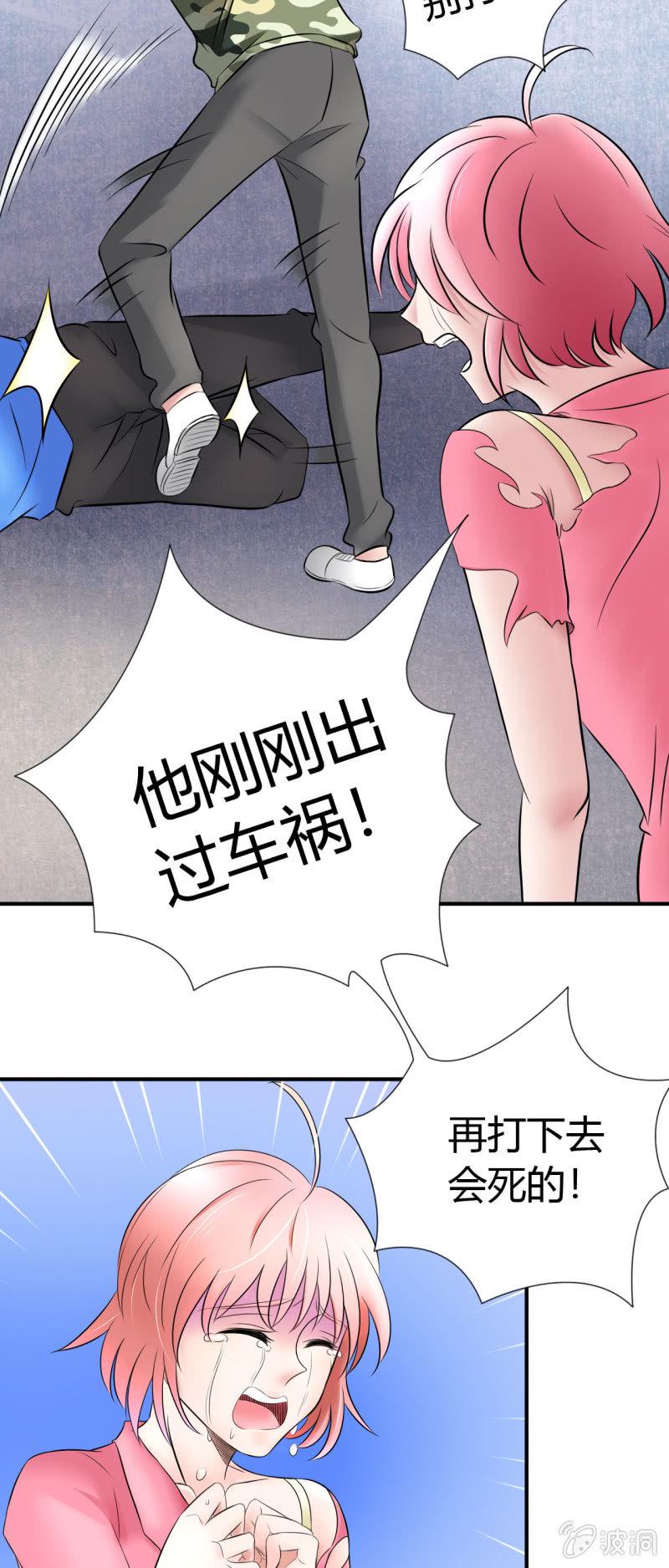 第十三话22