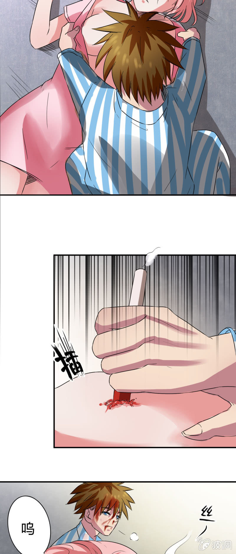 第四话39