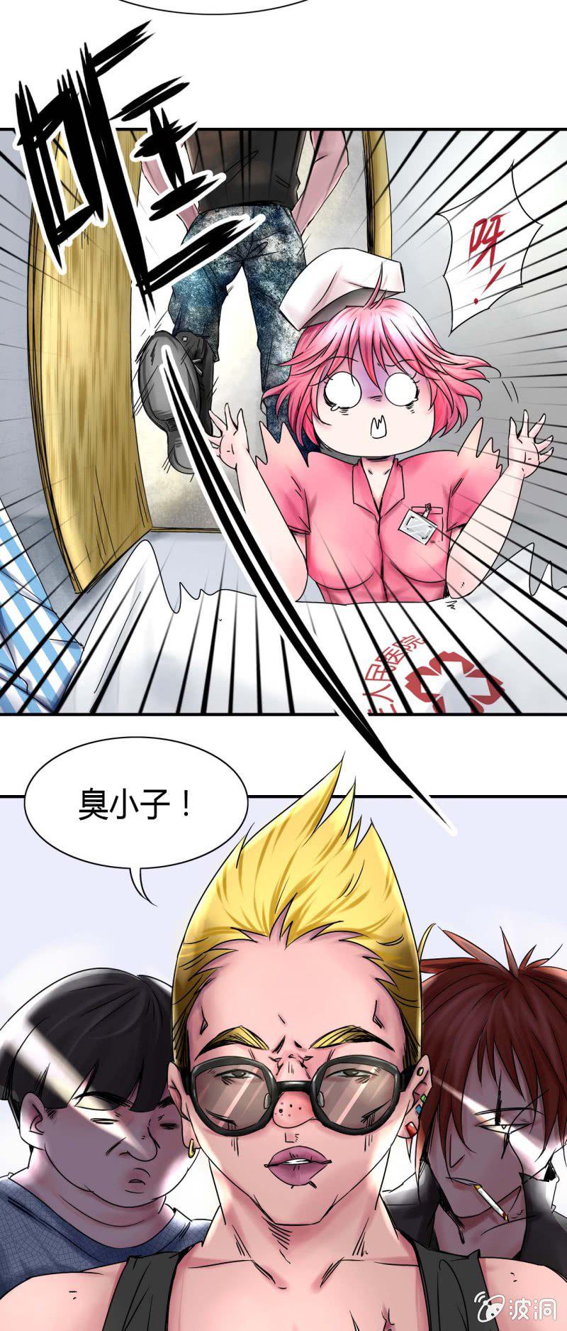 第二话30