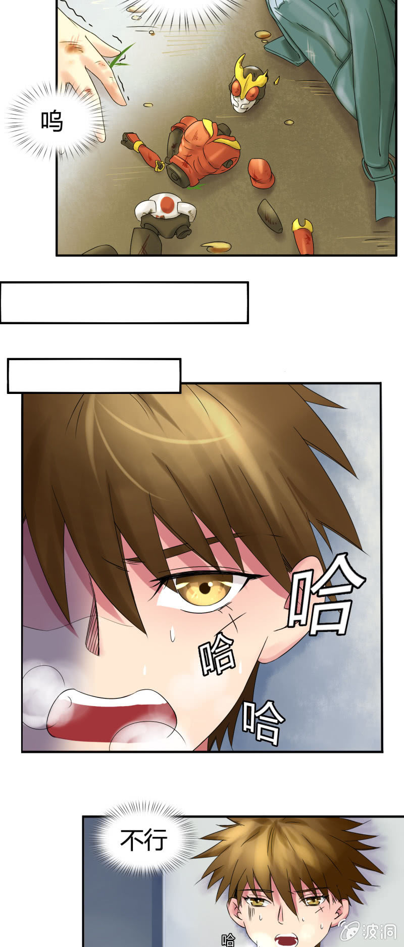 第十话19