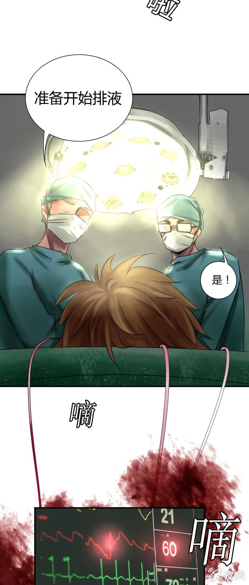 第一话14