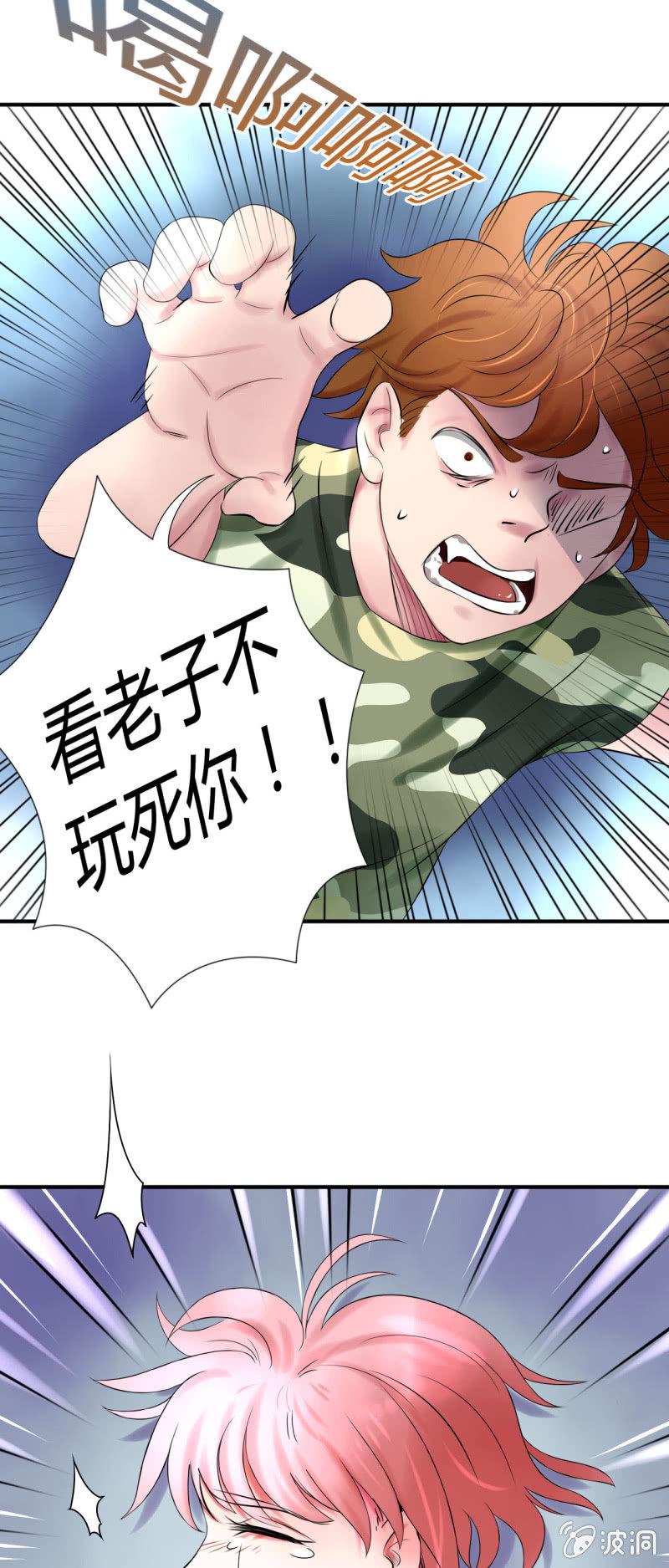 第十三话7