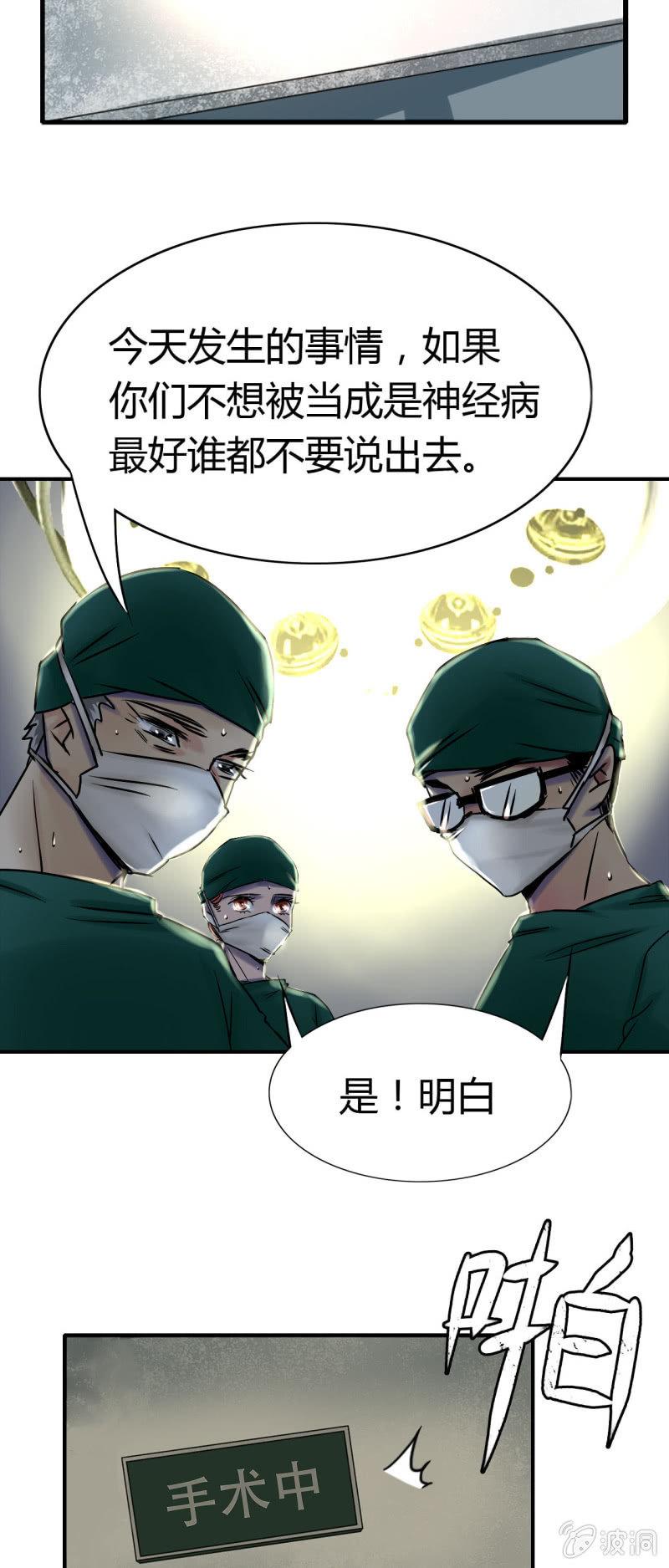 第一话30