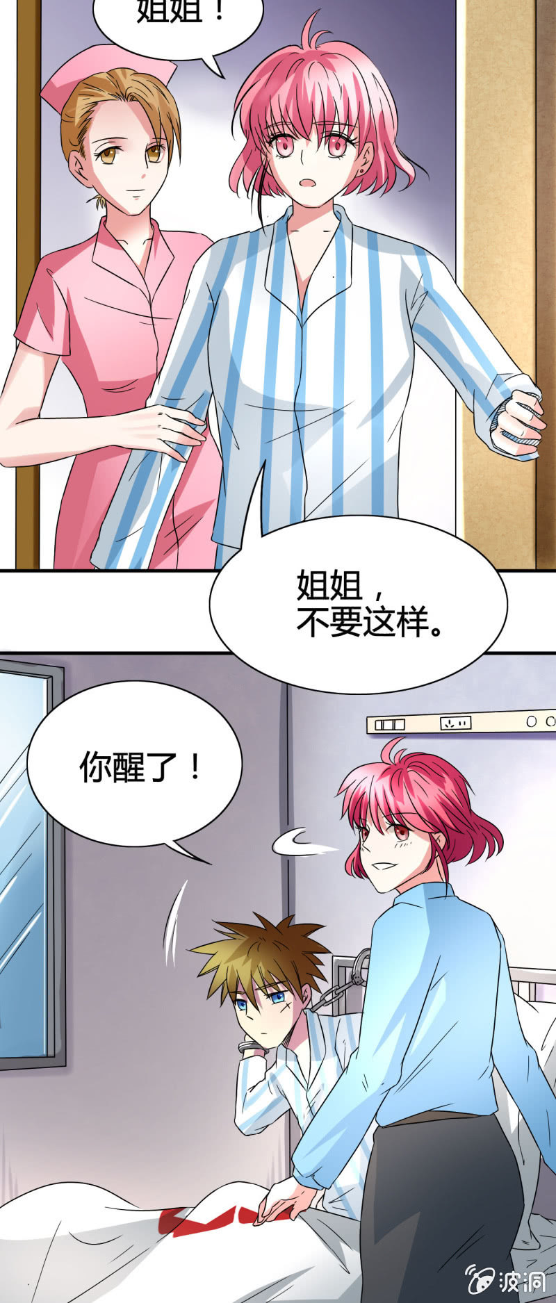 第六话34