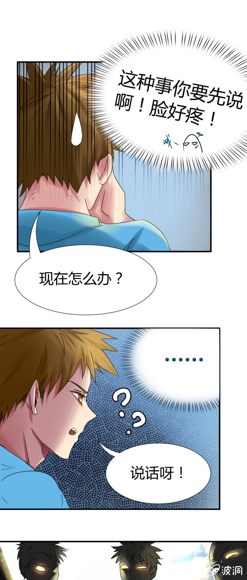 第十话37