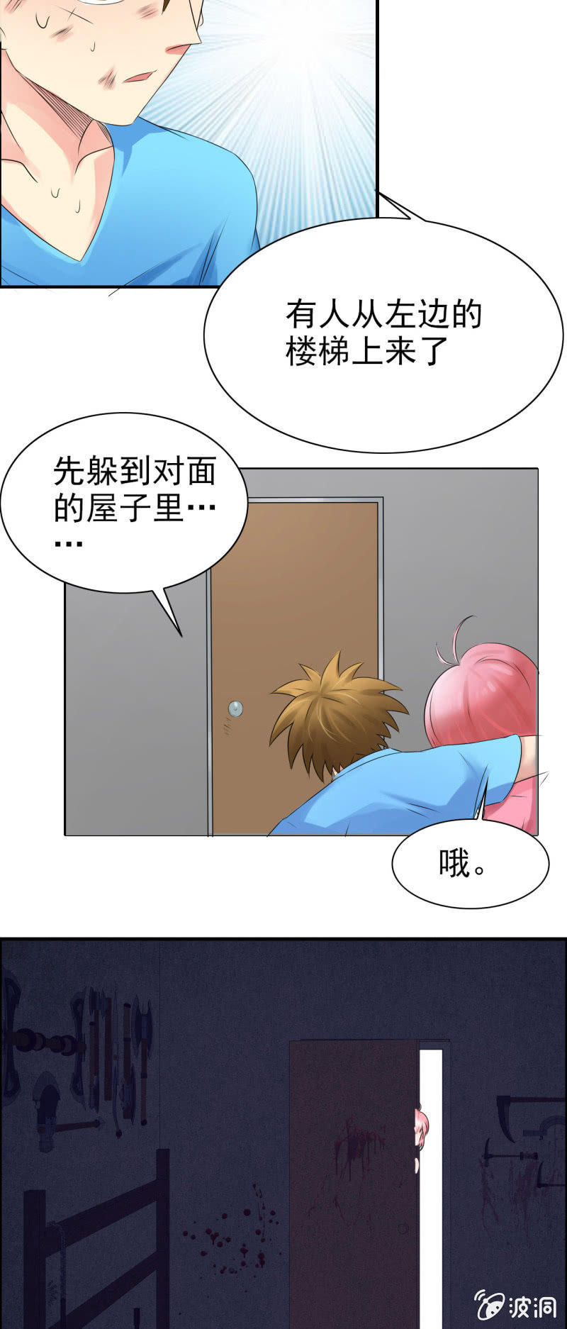 第十四话38