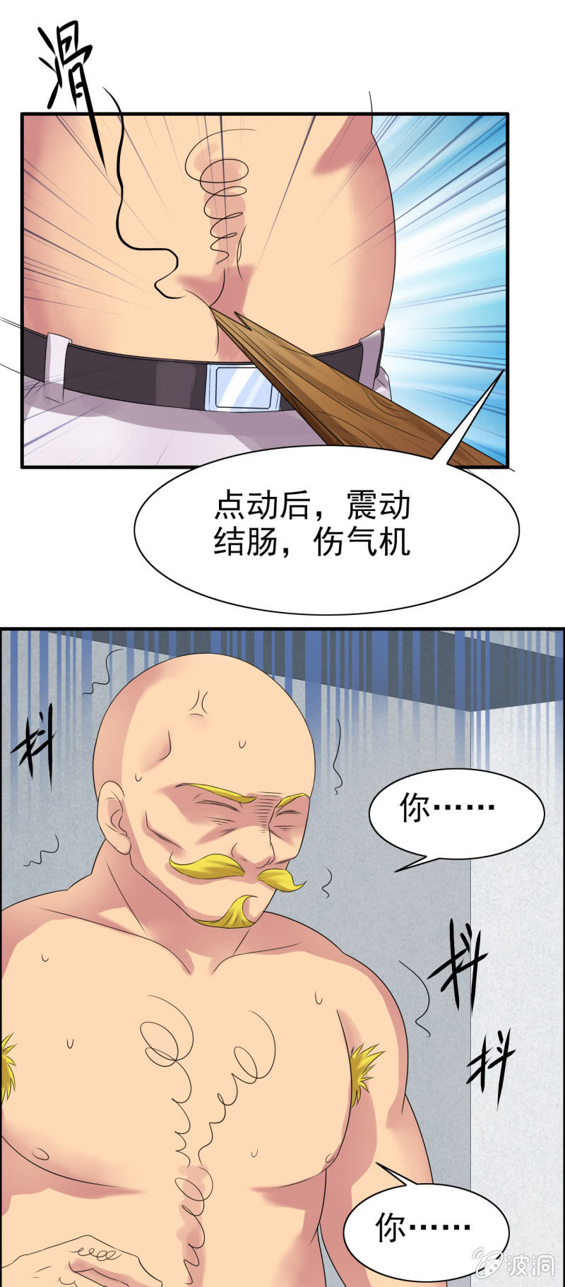 第十四话29