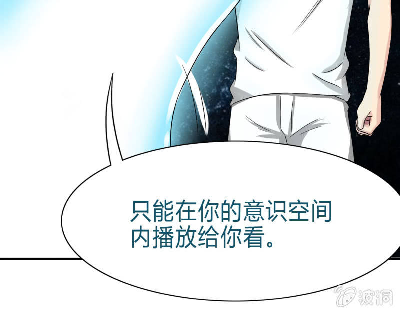 第七话20