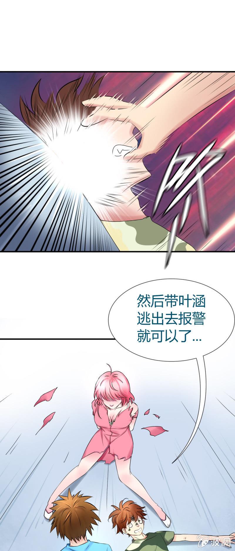第十三话13