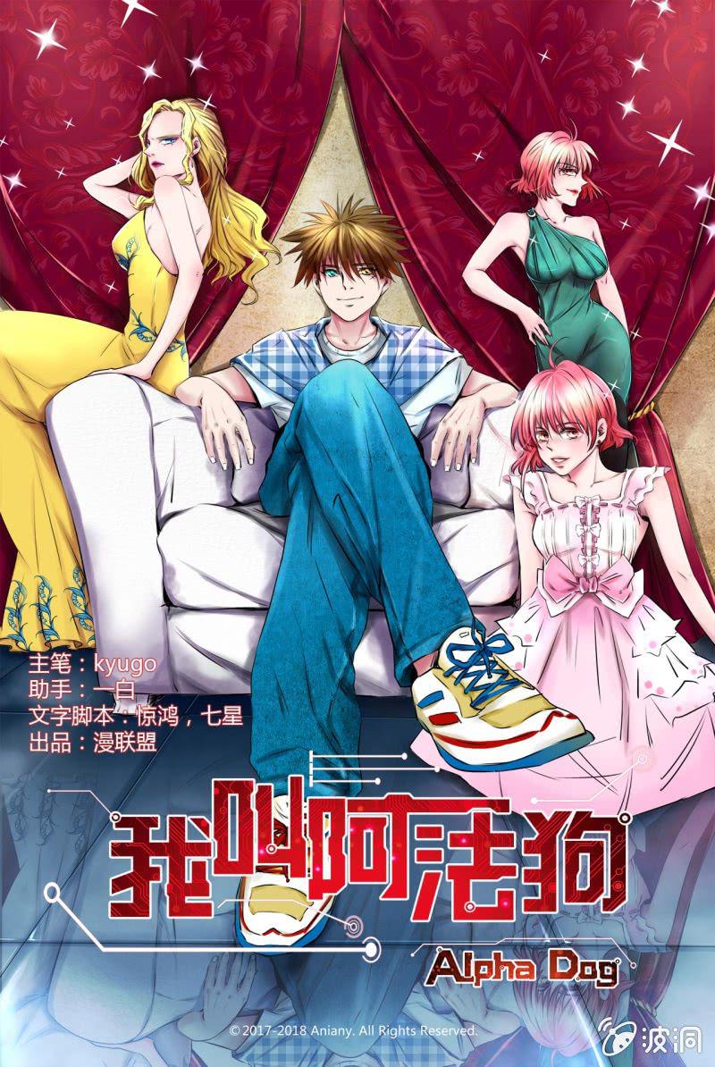 第十三话0