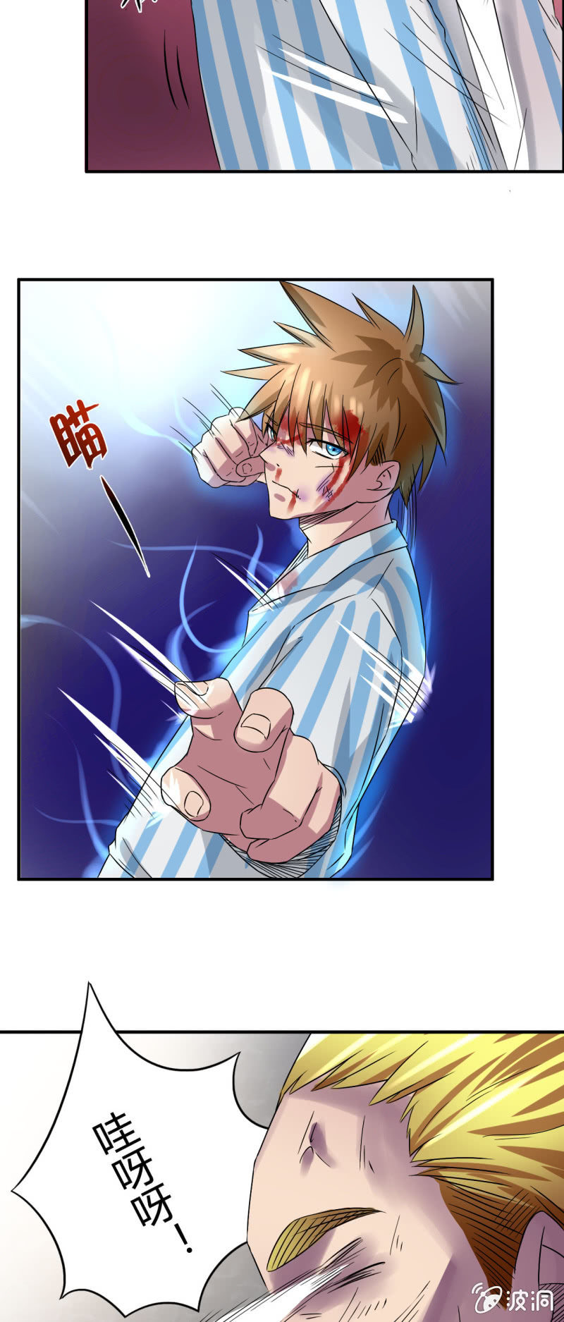 第四话27