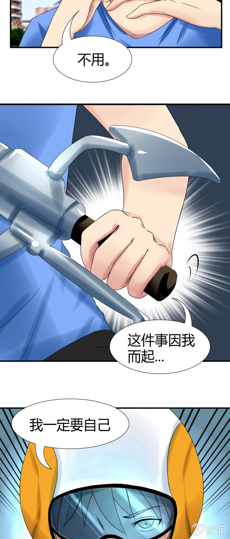 第九话34