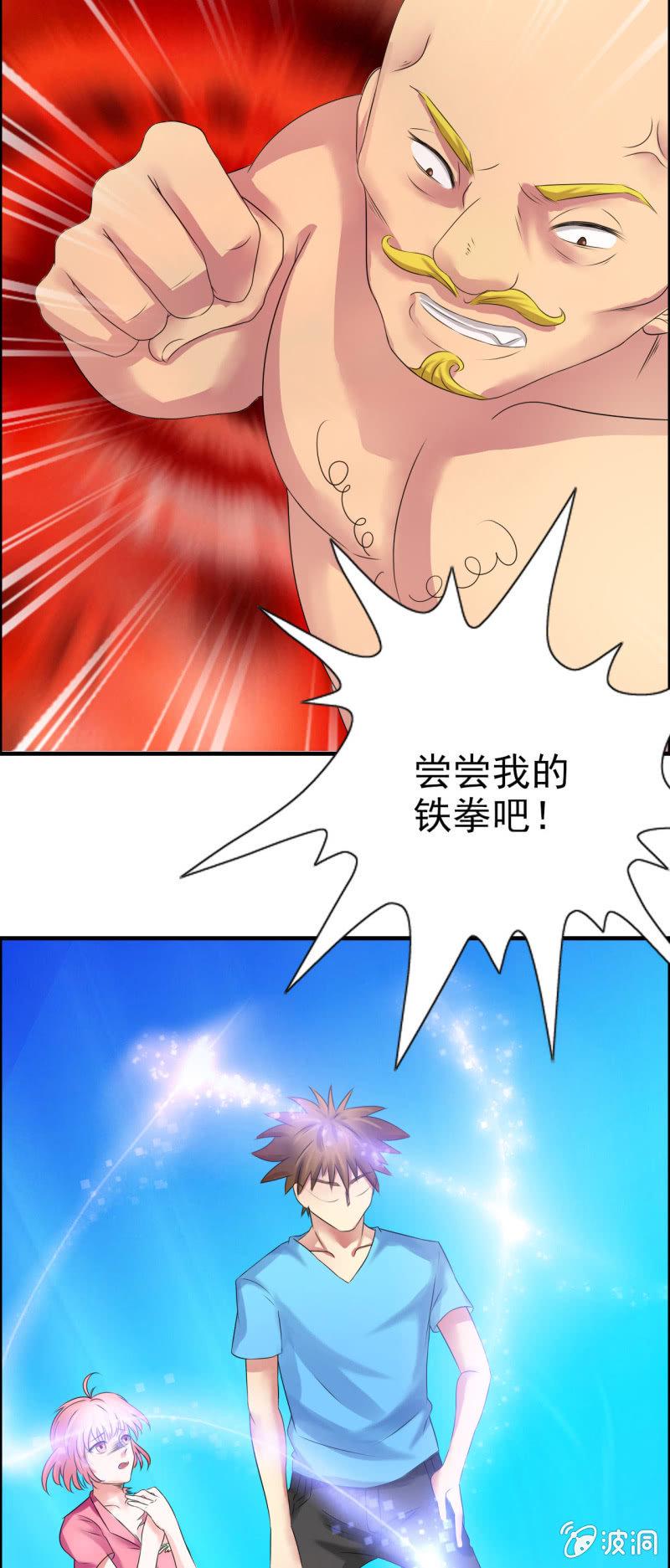 第十四话11