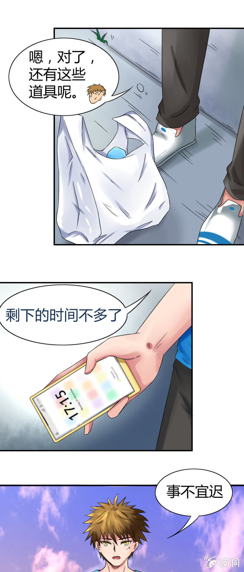 第十话25