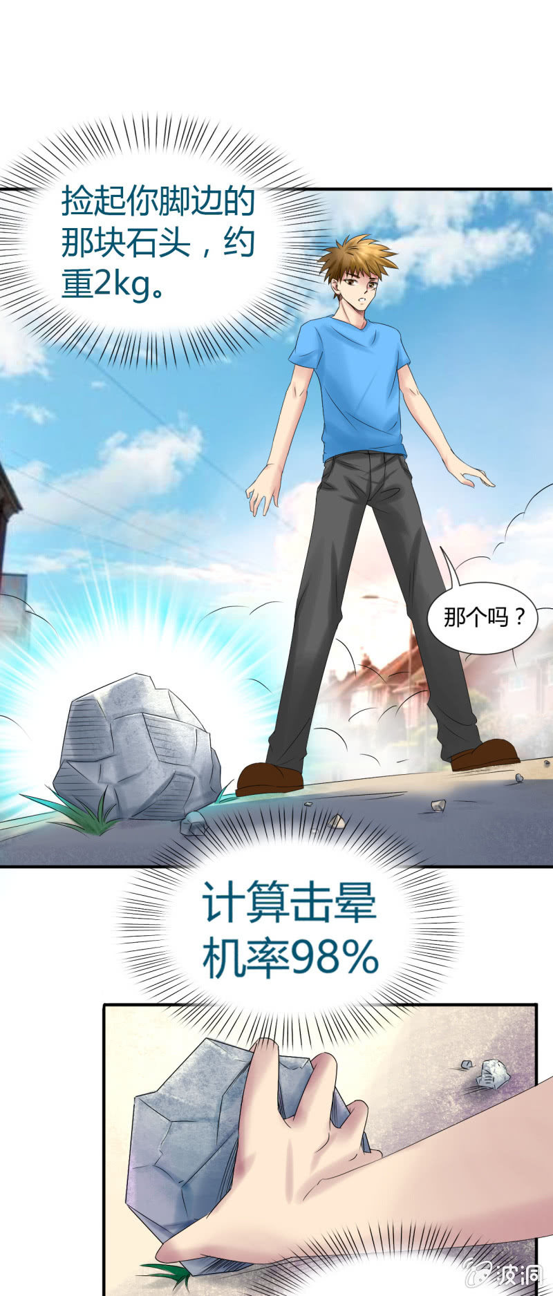 第十一话9