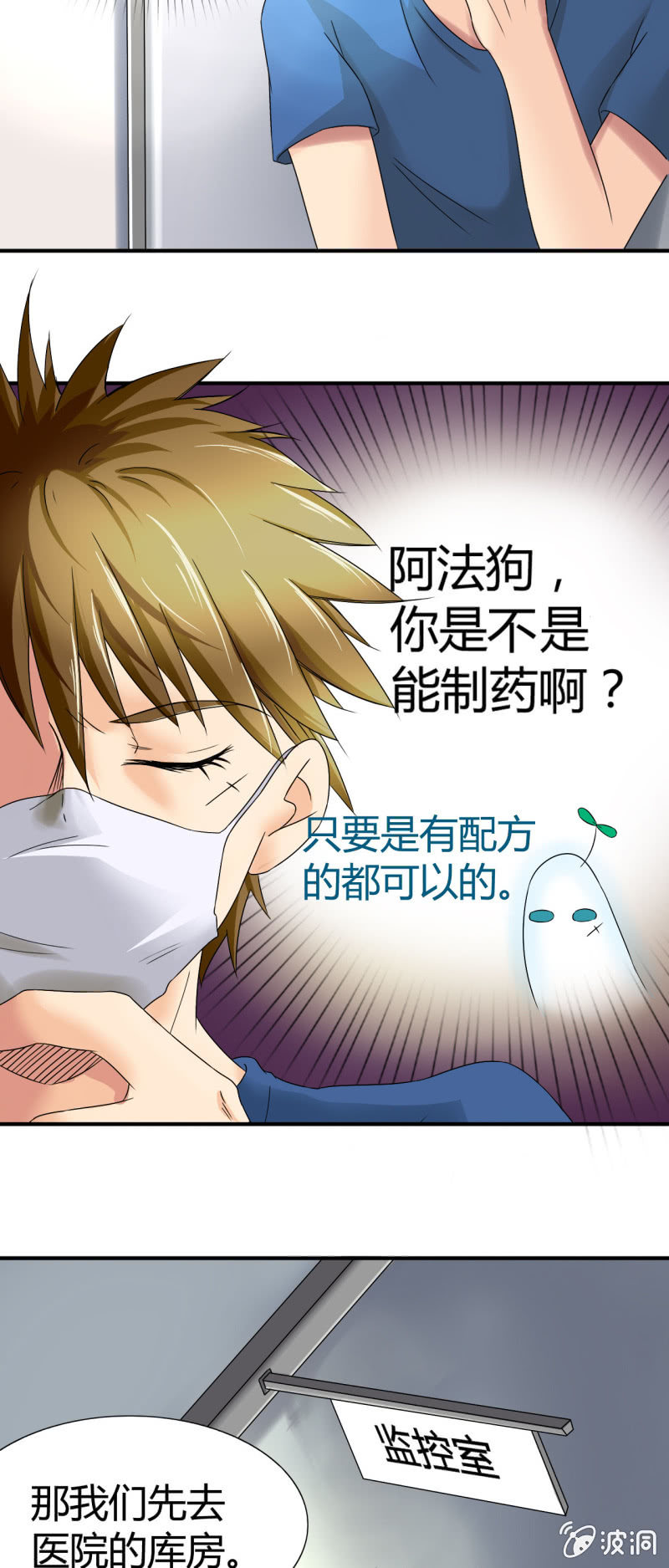 第八话14