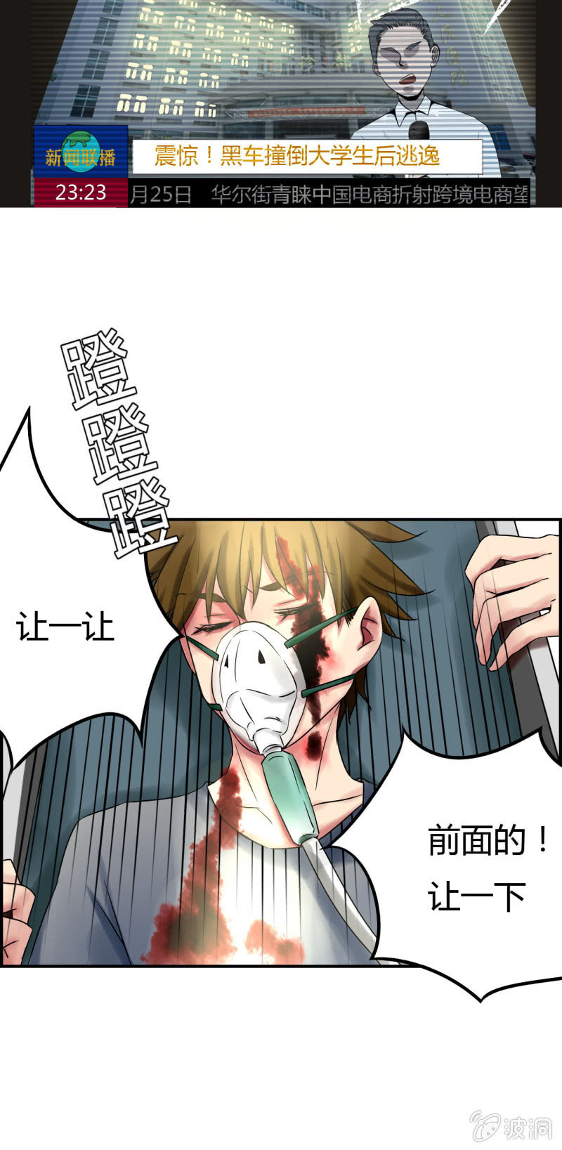 第一话12