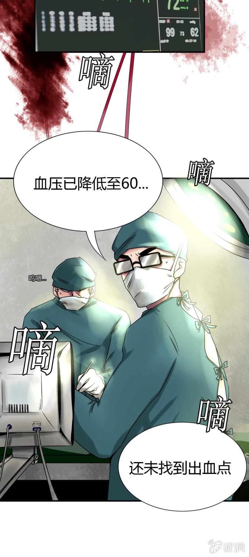 第一话15