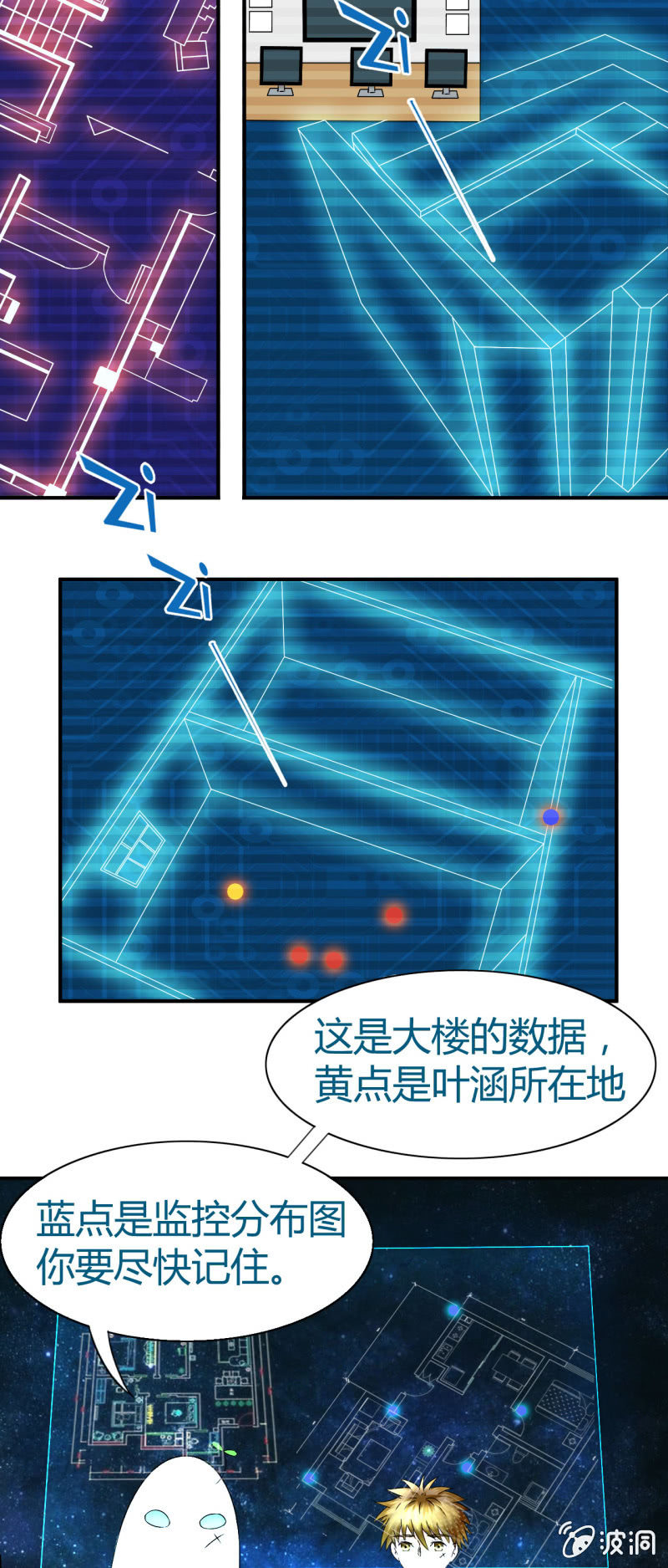 第十话2