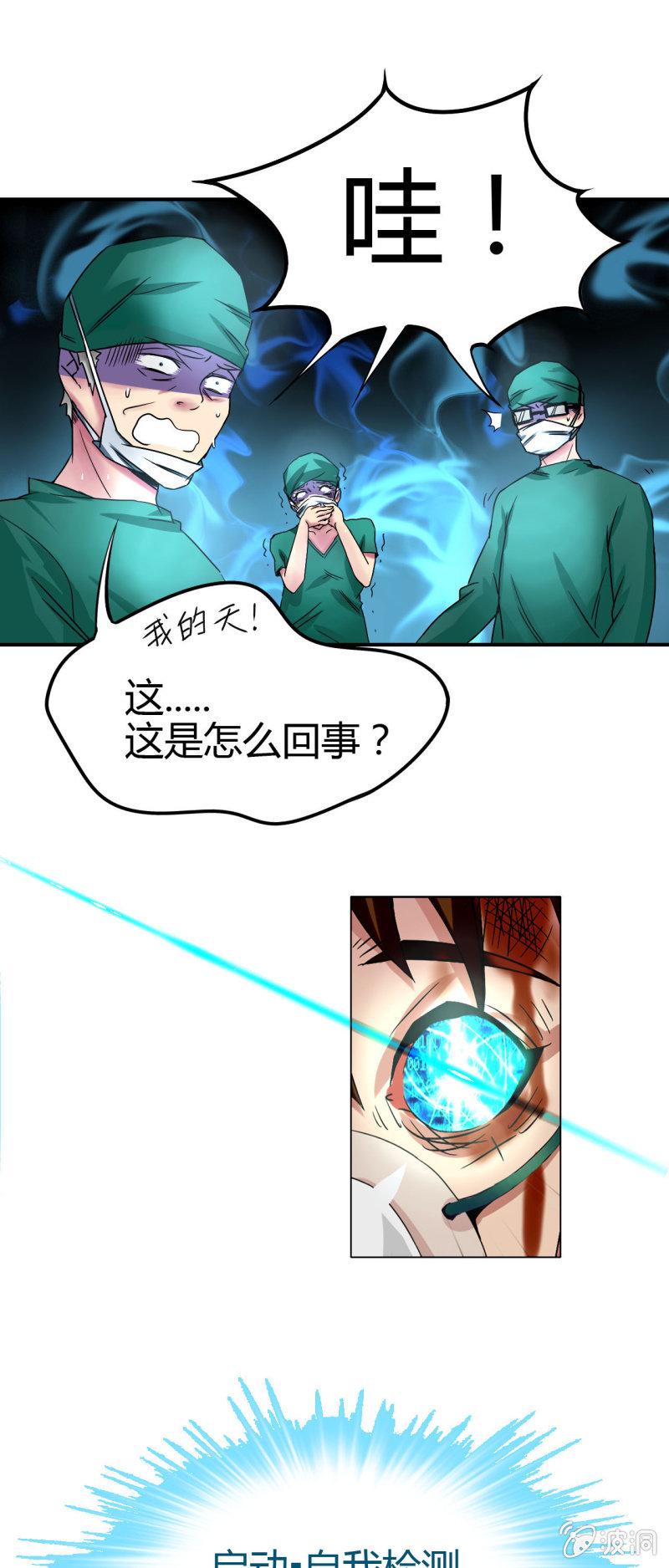 第一话20