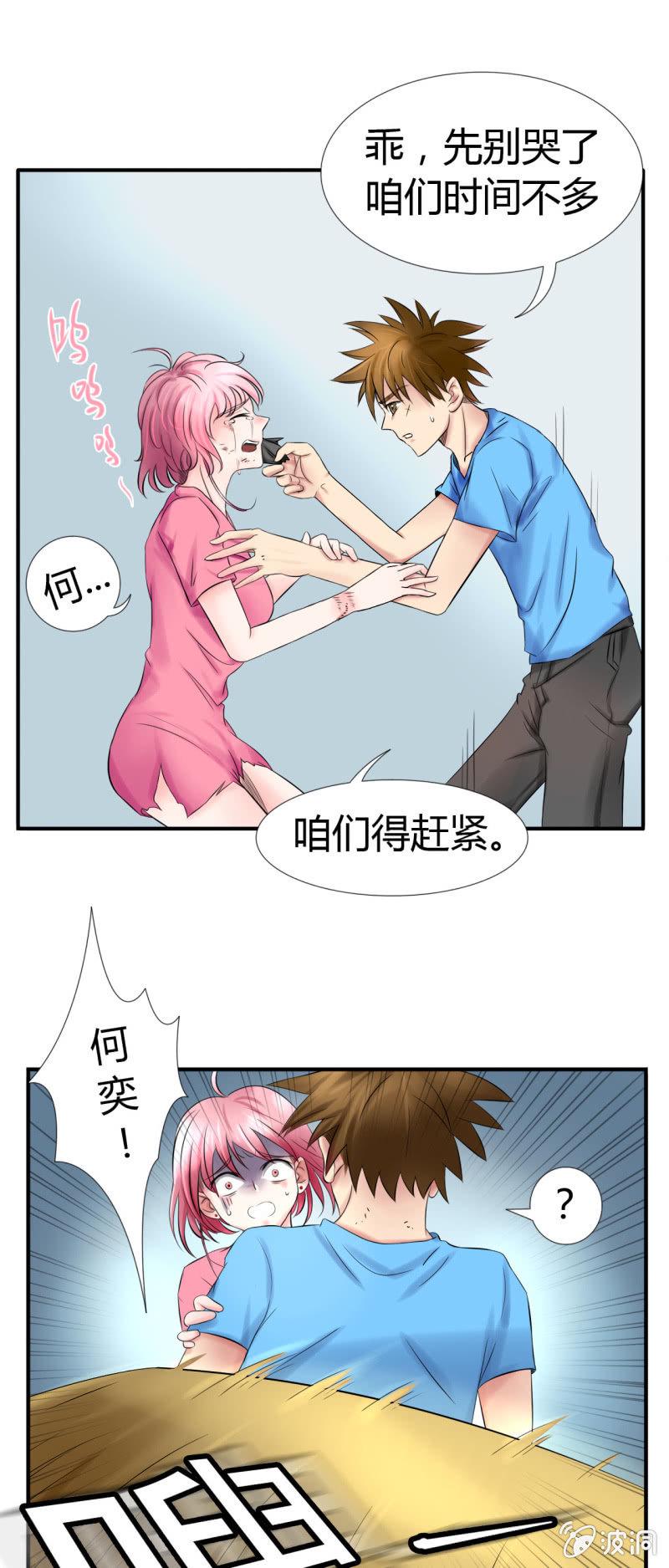 第十三话17
