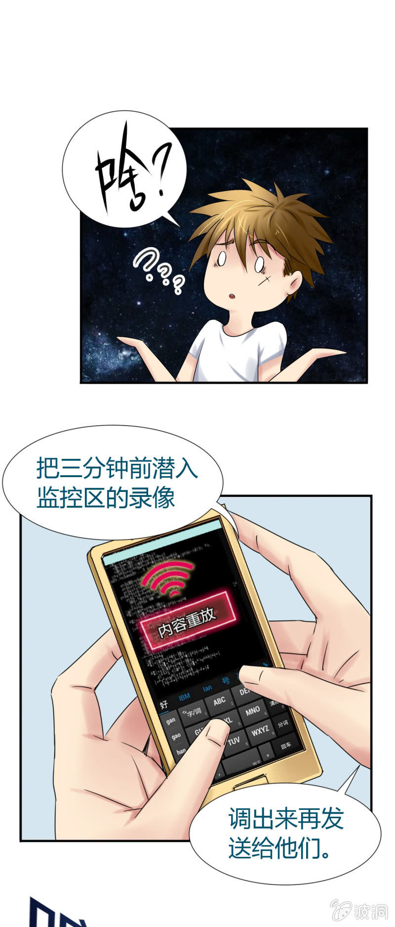 第十二话25