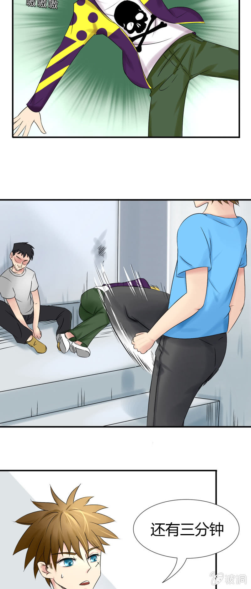 第十一话30