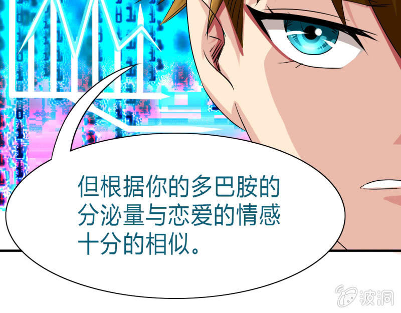 第七话16