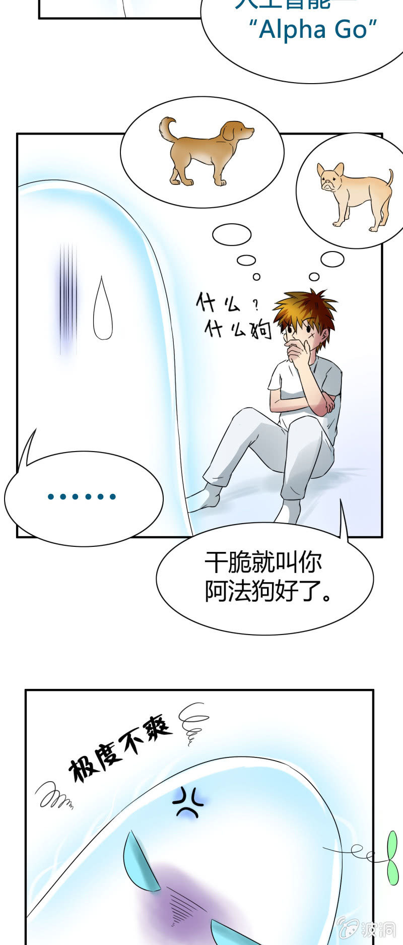第五话22