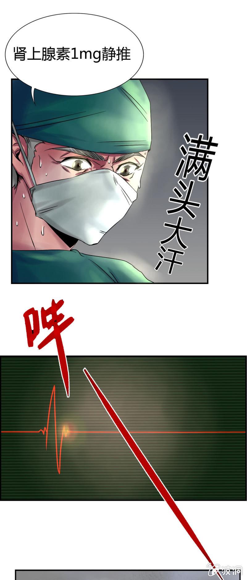 第一话16