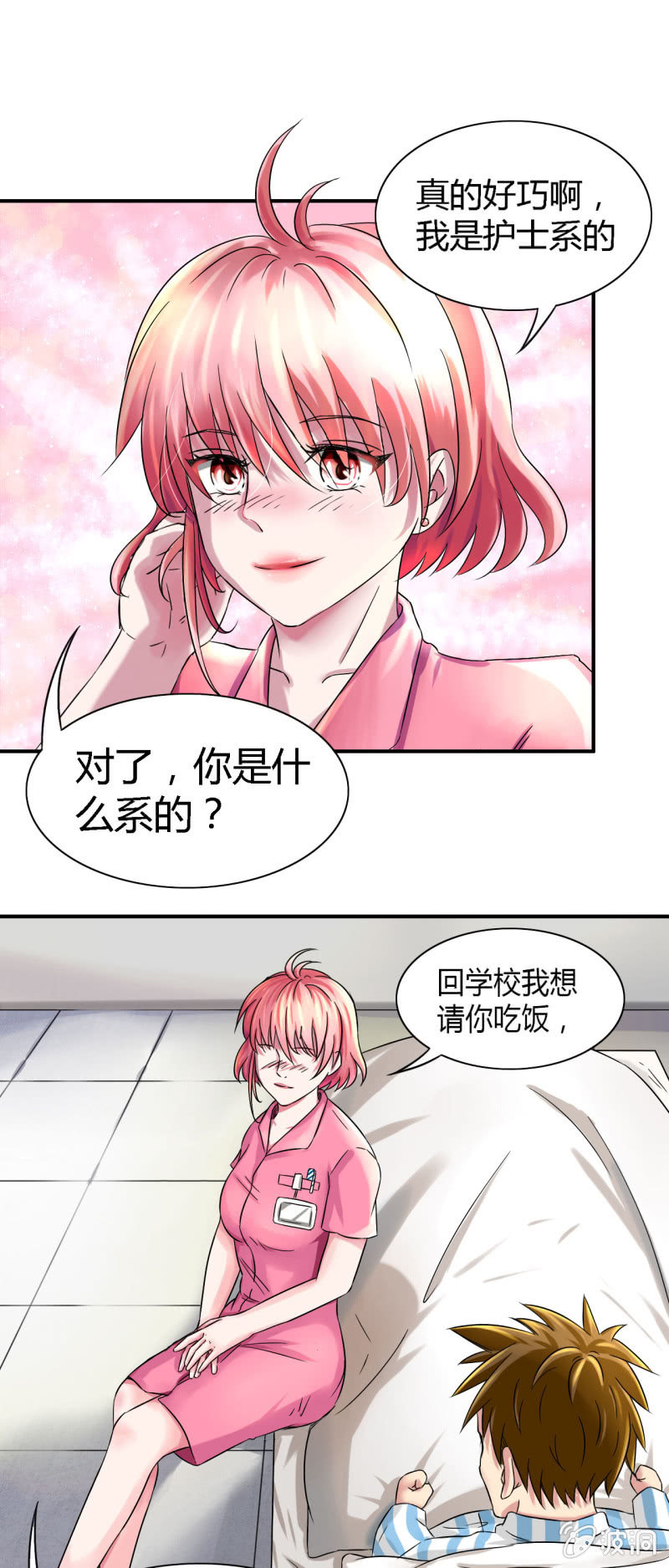 第七话5