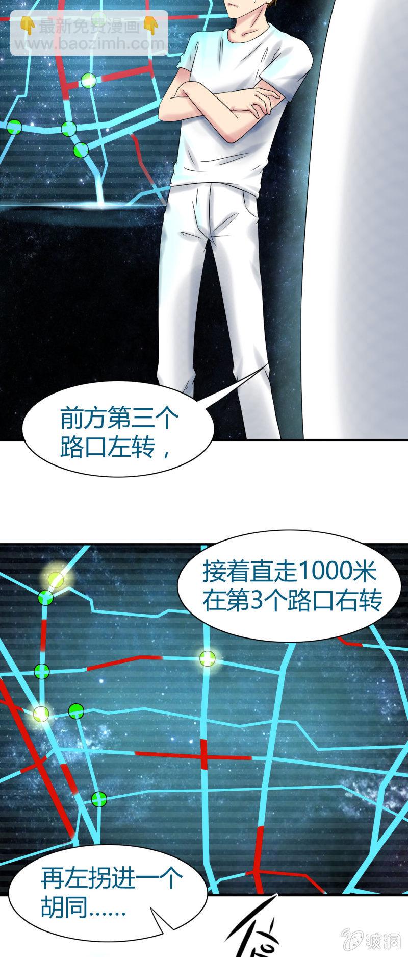 第九话6